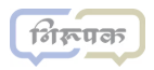 Nirupak Books